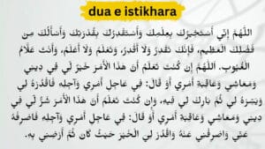 Complete Guide to Dua Istikhara – Prayer for Seeking Allah’s Guidance